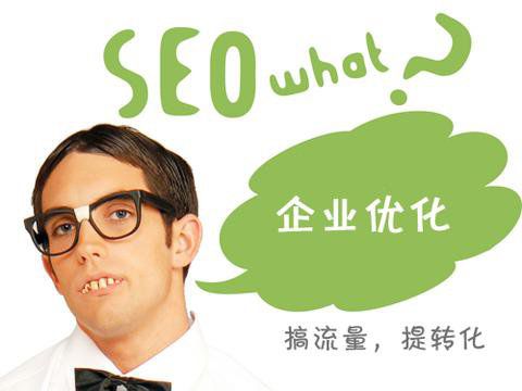 SEO赚钱方法汇总?SEO怎么赚钱?